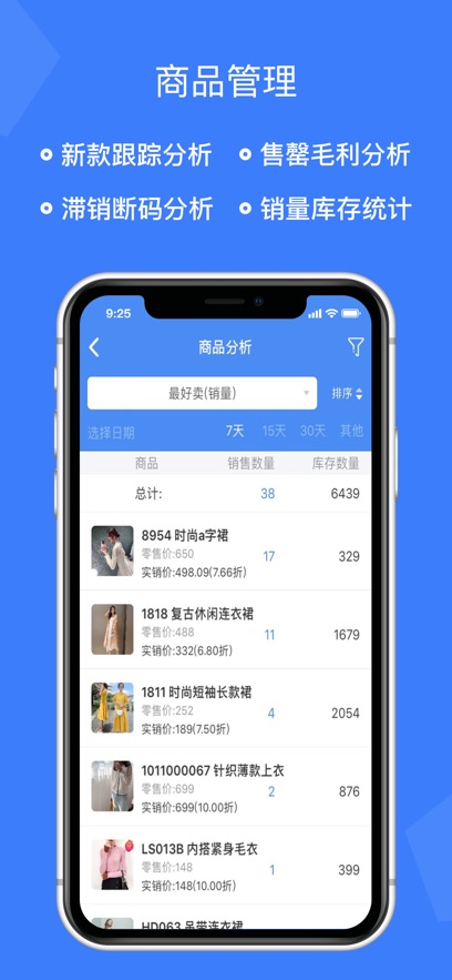 ̼˷װapp°v3.3.5 ׿