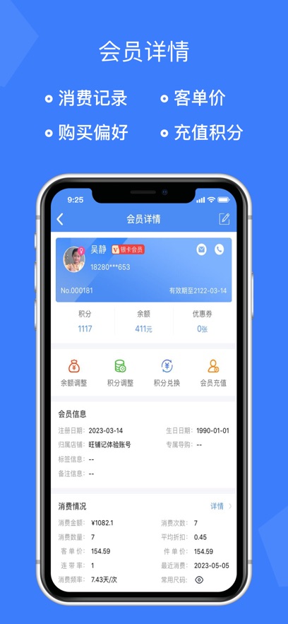 ̼˷װapp°v3.3.5 ׿