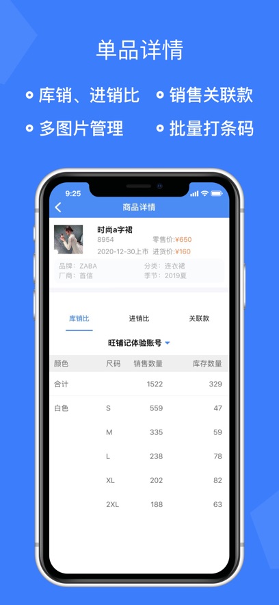 ̼˷װapp°v3.3.5 ׿