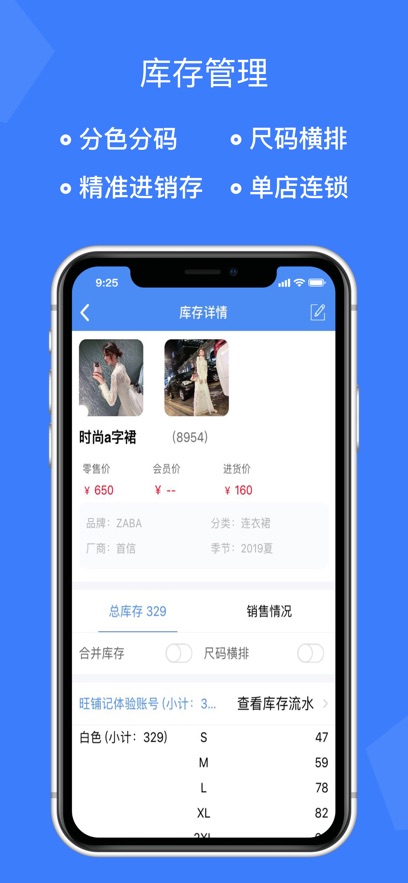 ̼˷װapp°v3.3.5 ׿
