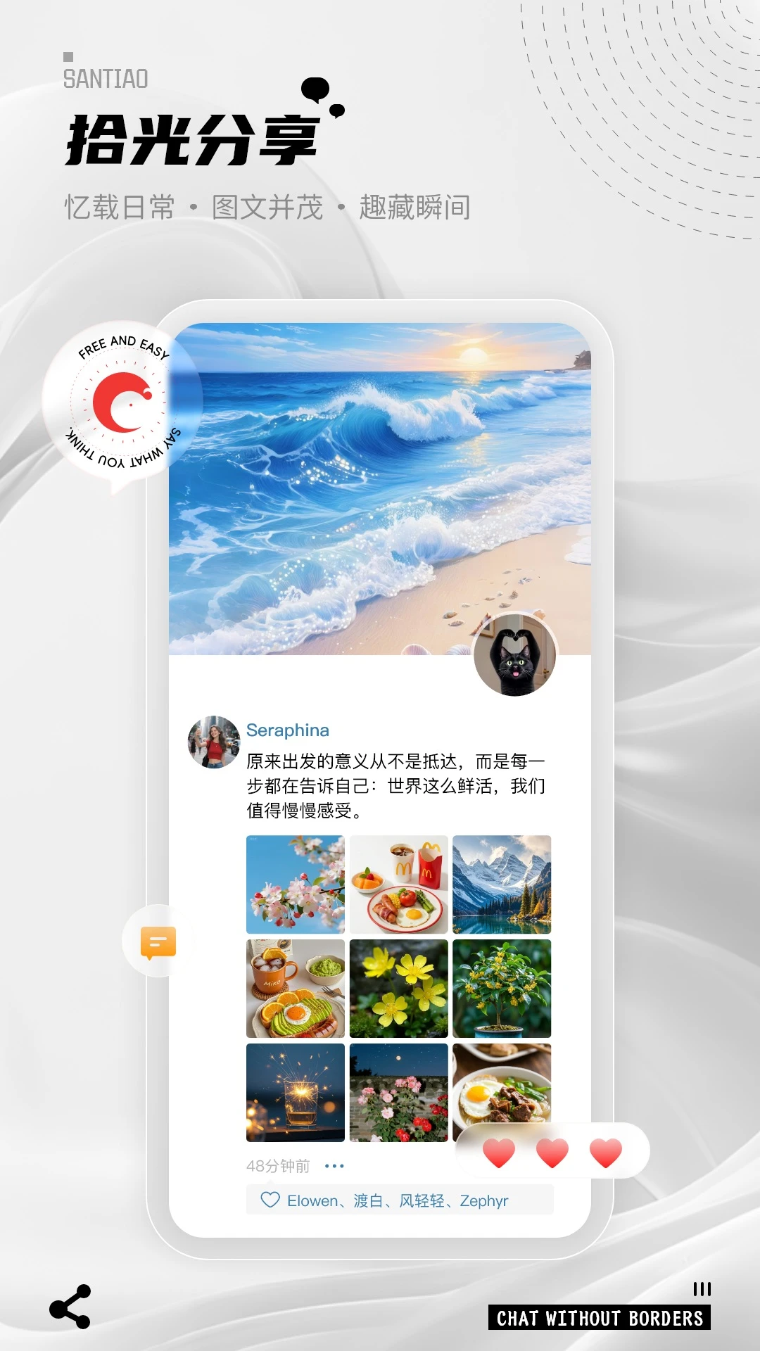 罻appٷv10.0.2 °