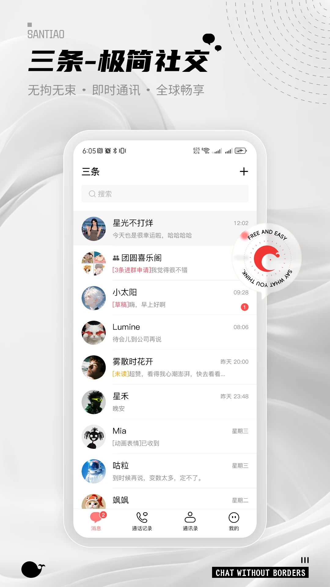 罻appٷv10.0.2 °