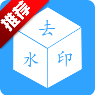 ȥˮӡappֻv1.0.4 °