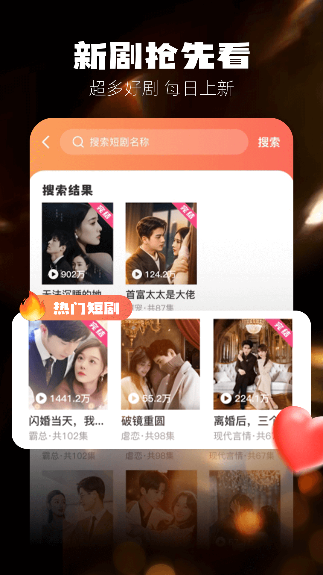 Ѿ糡app°v1.0.1 ׿