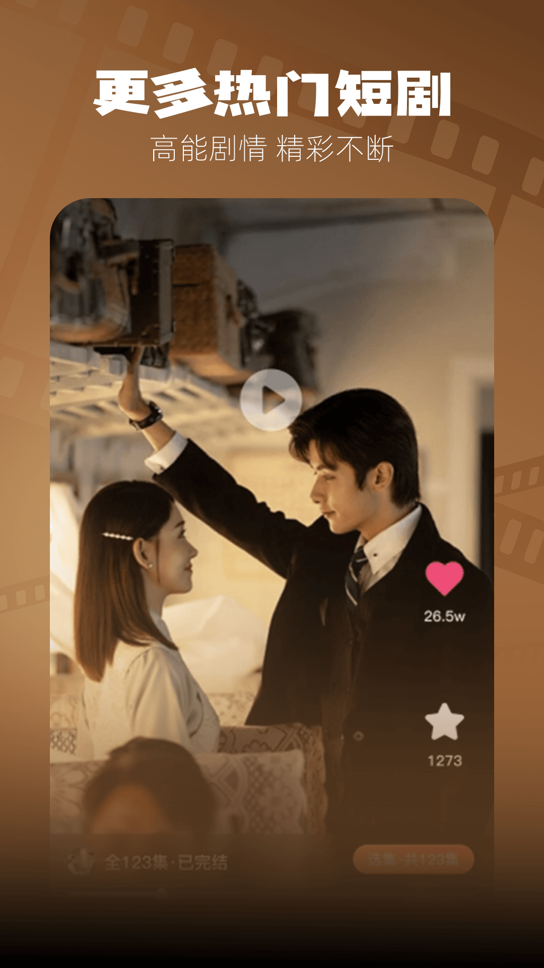Ѿ糡app°v1.0.1 ׿