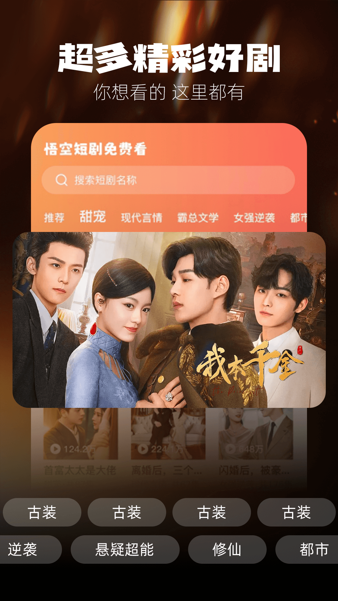 Ѿ糡app°v1.0.1 ׿