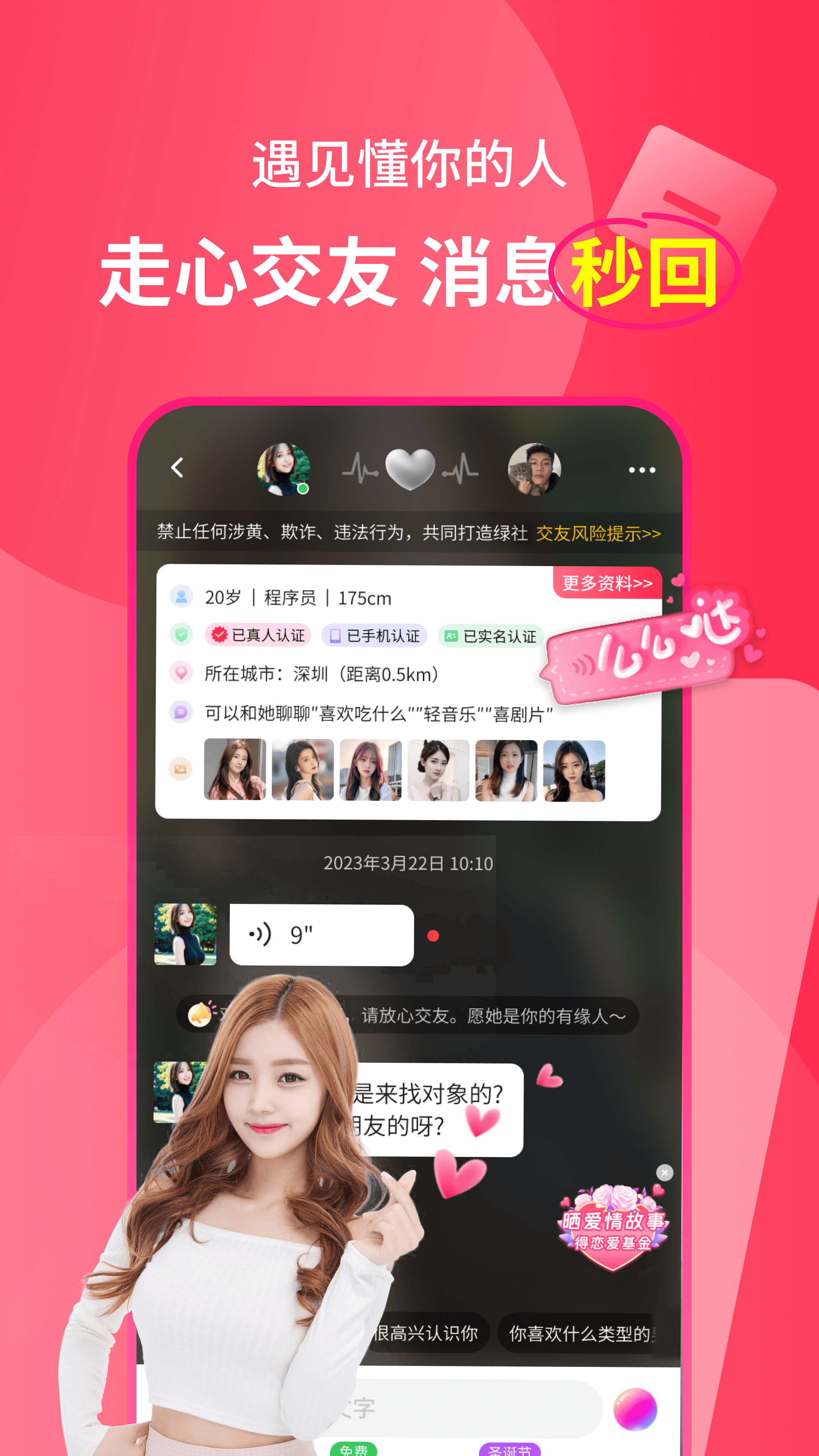 ཻv3.11.1 °