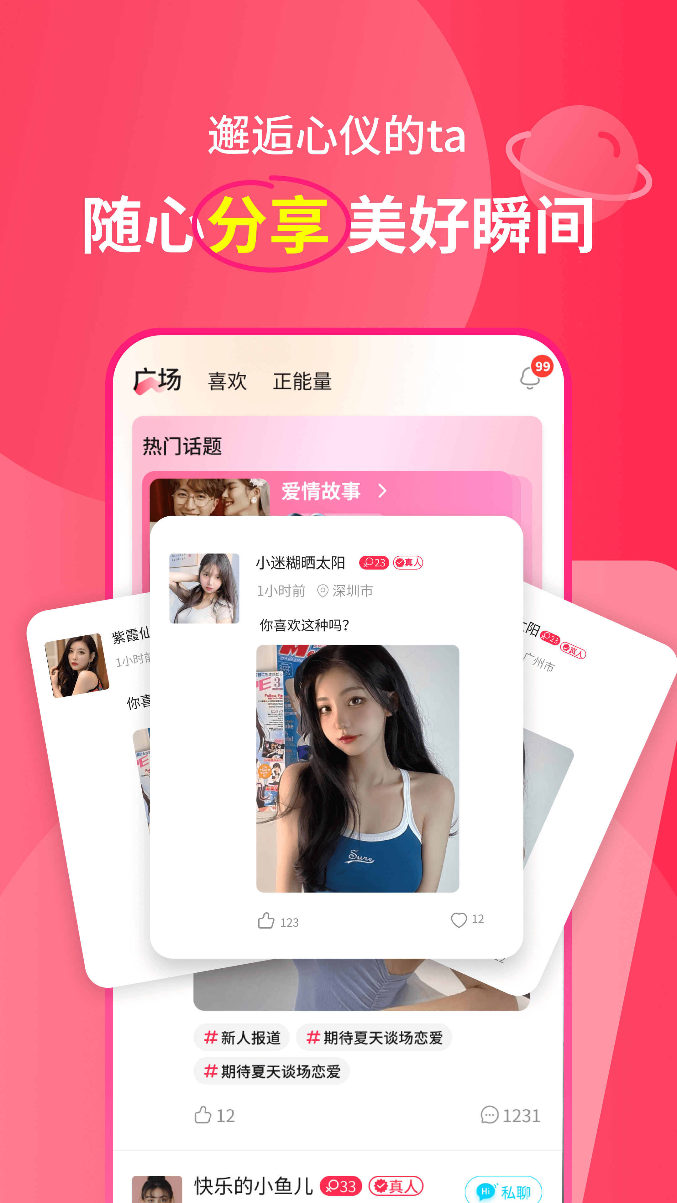 ཻv3.11.1 °
