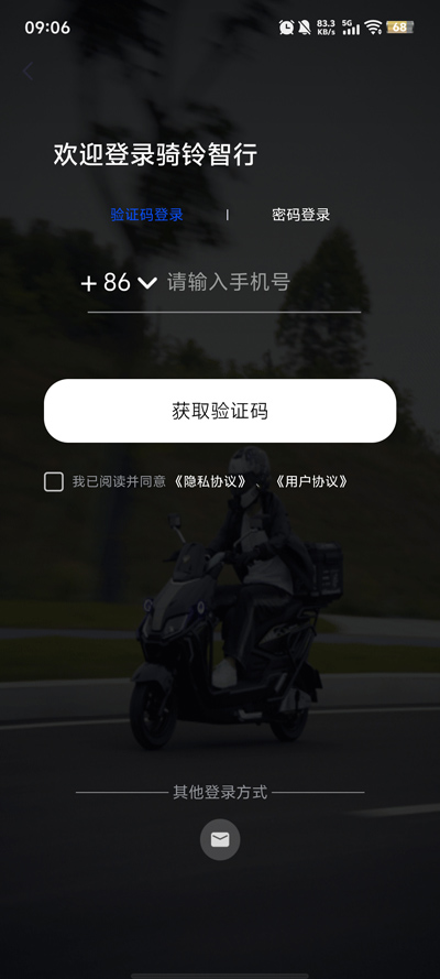 app°v1.0.6 ֻ