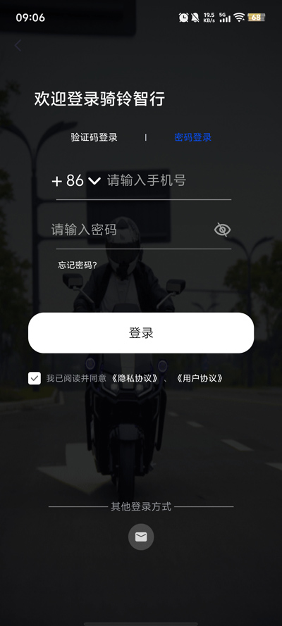 app°v1.0.6 ֻ
