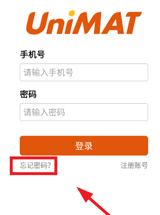 亿维云平台安卓app 亿维云平台安卓app