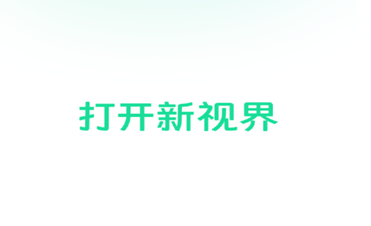 小课屏app官方正版 小课屏app官方正版