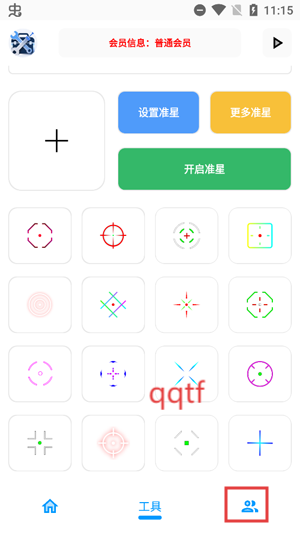 XGapp°汾