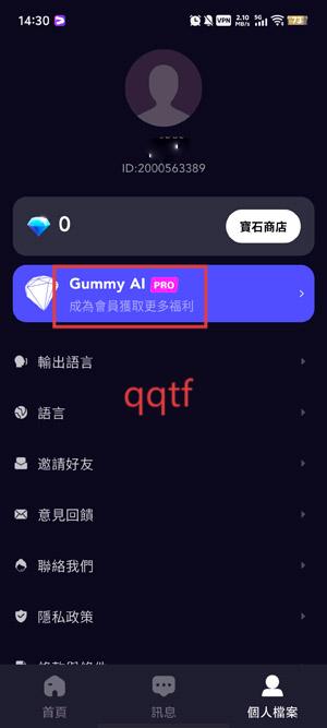Gummy AI°汾