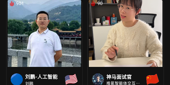 推氪AI智能体app最新版 推氪AI智能体app最新版