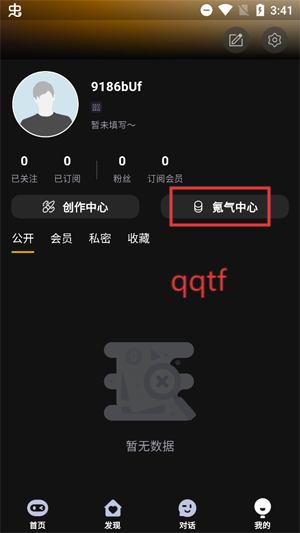 推氪AI智能体app最新版 推氪AI智能体app最新版