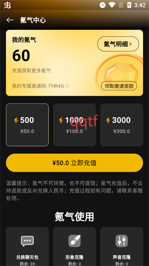 推氪AI智能体app最新版 推氪AI智能体app最新版