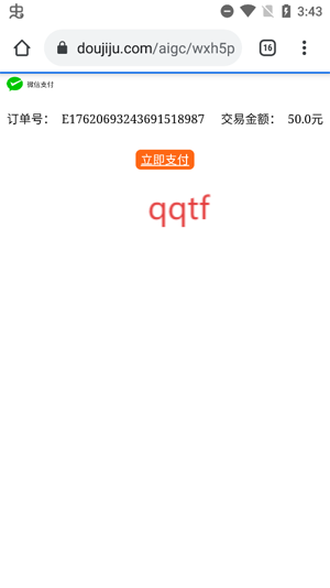 推氪AI智能体app最新版 推氪AI智能体app最新版