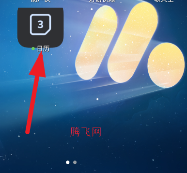 小米日历国际版apk 小米日历国际版apk