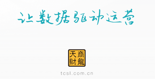 管理直通车pro最新版本 管理直通车pro最新版本