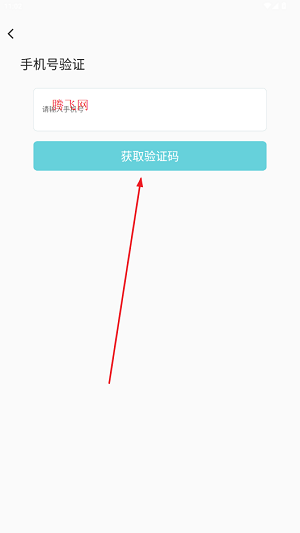 管理直通车pro最新版本 管理直通车pro最新版本