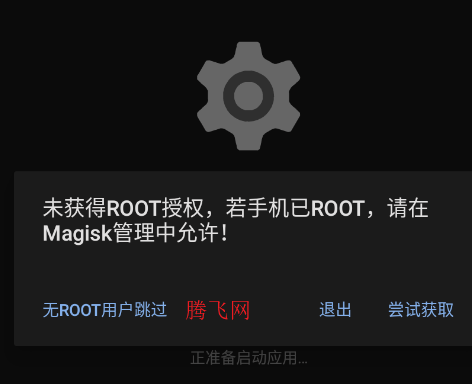安卓快捷设置APP官方版 安卓快捷设置APP官方版