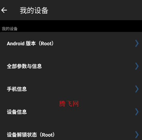 安卓快捷设置APP官方版 安卓快捷设置APP官方版