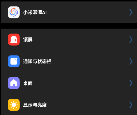 安卓快捷设置APP官方版 安卓快捷设置APP官方版