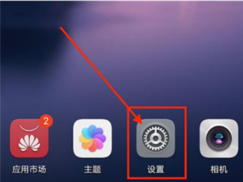 华为备份app安装包 华为备份app安装包