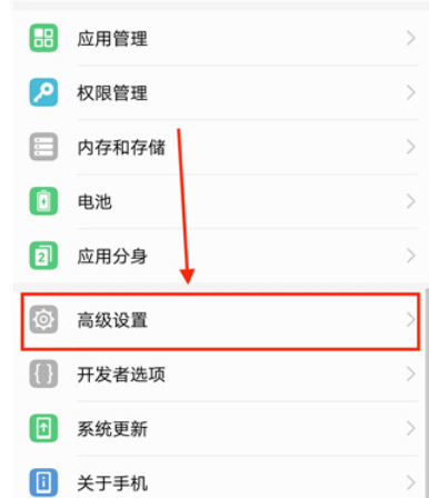 华为备份app安装包 华为备份app安装包