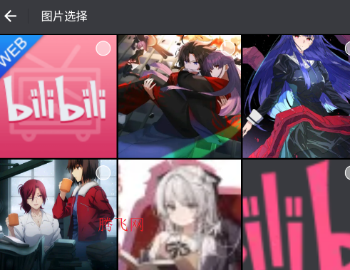 网页抓图宝app手机版 网页抓图宝app手机版