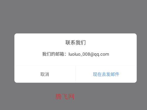 网页抓图宝app手机版 网页抓图宝app手机版