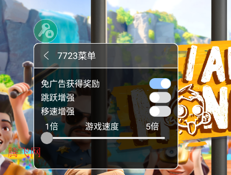 我是猴子破解版 我是猴子破解版