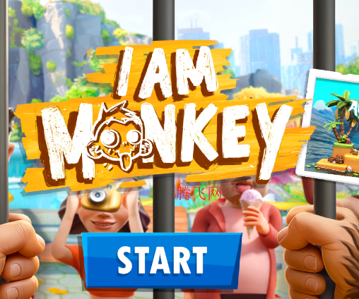 我是猴子破解版 我是猴子破解版