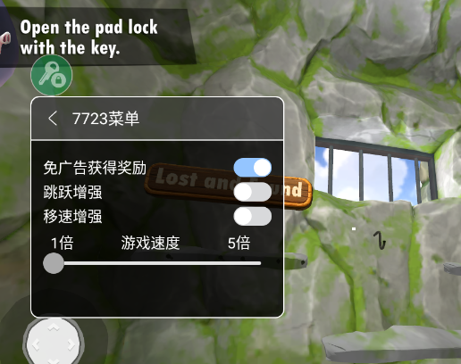 我是猴子破解版 我是猴子破解版