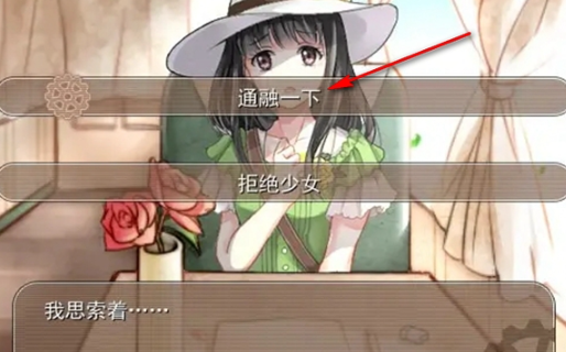 第七号列车手游安卓版 第七号列车手游安卓版