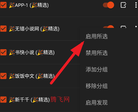 开源阅读app官方版 开源阅读app官方版