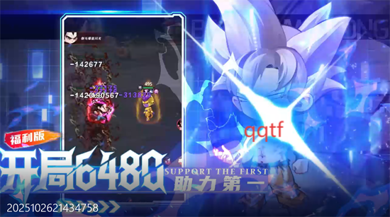 大侠坛说0.1折龙珠魔界篇 大侠坛说0.1折龙珠魔界篇