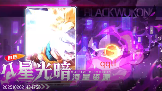 大侠坛说0.1折龙珠魔界篇 大侠坛说0.1折龙珠魔界篇