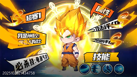 大侠坛说0.1折龙珠魔界篇 大侠坛说0.1折龙珠魔界篇