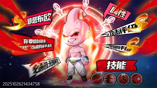 大侠坛说0.1折龙珠魔界篇 大侠坛说0.1折龙珠魔界篇