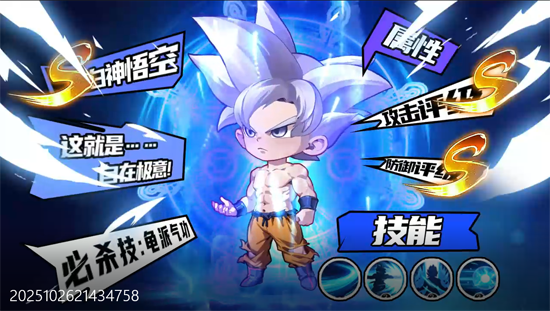 大侠坛说0.1折龙珠魔界篇 大侠坛说0.1折龙珠魔界篇