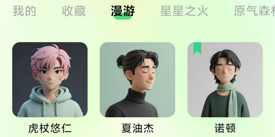 猫头音配音免费版 猫头音配音免费版