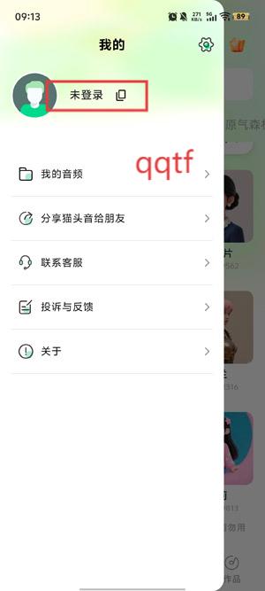 猫头音配音免费版 猫头音配音免费版
