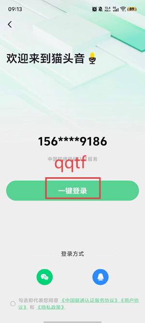 猫头音配音免费版 猫头音配音免费版