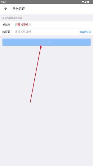 云集经营宝app最新版 云集经营宝app最新版