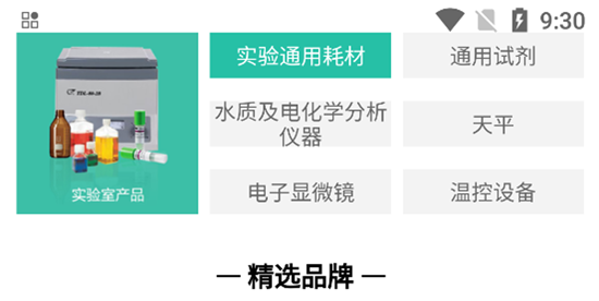 西域网app最新版 西域网app最新版