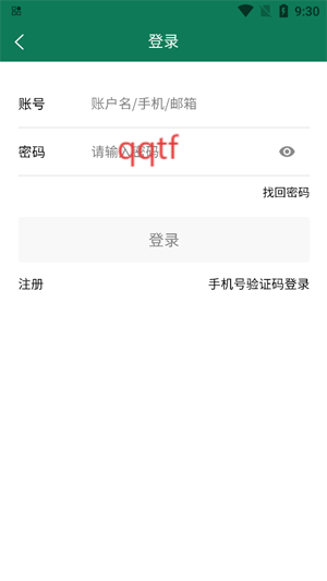 西域网app最新版 西域网app最新版