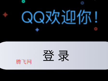 QQֱapk
