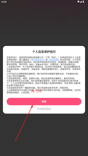 等遇app安卓版 等遇app安卓版